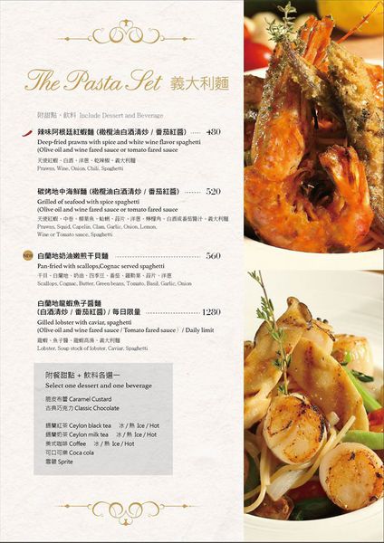 JK studio 新義法料理：【台北信義區】市政府義法料理 『JK Studio新義法料理』商業午餐/餐酒館~