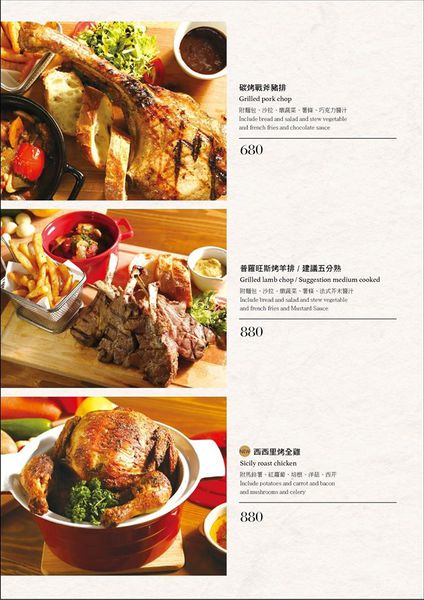 JK studio 新義法料理：【台北信義區】市政府義法料理 『JK Studio新義法料理』商業午餐/餐酒館~