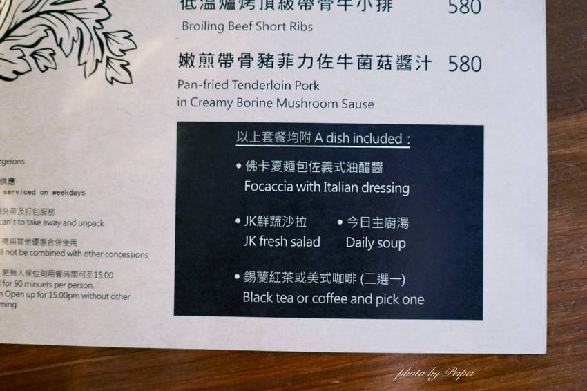 JK studio_P1210953.jpg JK studio_P1210953.jpg