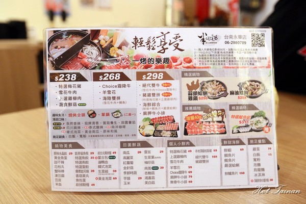 半個鍋-個人火烤兩吃鍋物(永華店):【台南美食】半個鍋-個人火烤兩吃鍋物:享受吃飯的樂趣,邊吃火鍋還可以邊燒烤