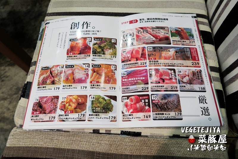 【捷運南京復興站】VEGETEJIYA菜豚屋(八德店)~中秋烤肉吃生菜包肉，健康又美味~