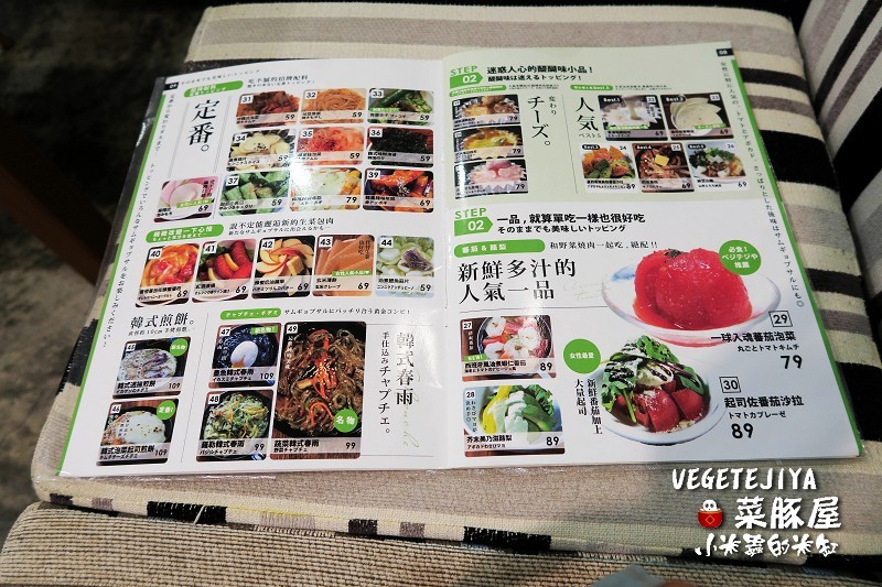 【捷運南京復興站】VEGETEJIYA菜豚屋(八德店)~中秋烤肉吃生菜包肉，健康又美味~