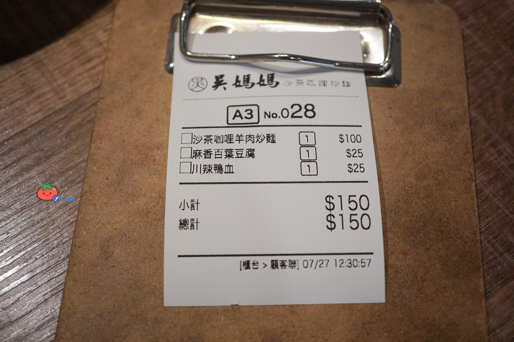 新豐美食 咖哩炒麵 吳媽媽 好吃嗎