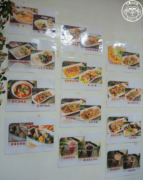 大姊的店 新加坡料理:呷飽祙【新北三重・大姊の店】選擇多元的新加坡料理 大姊的店 新加坡料理:呷飽祙【新北三重・大姊の店】選擇多元的新加坡料理