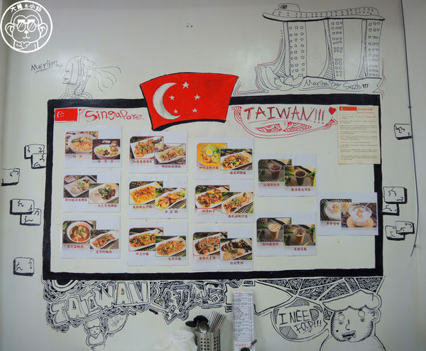 大姊的店 新加坡料理:呷飽祙【新北三重・大姊の店】選擇多元的新加坡料理 大姊的店 新加坡料理:呷飽祙【新北三重・大姊の店】選擇多元的新加坡料理