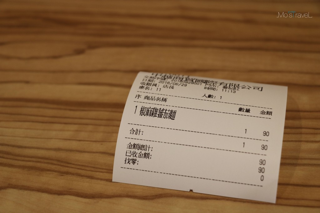 【校園美食x政大】番茄紅－獨樹一格的特色番茄中式料理！