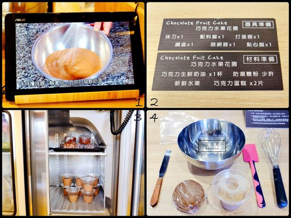 台中美食-亞尼克