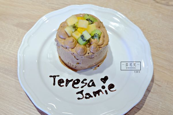 台中美食-亞尼克