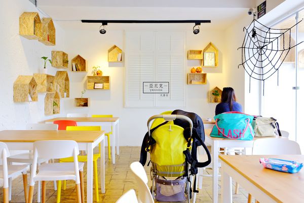 台中美食-亞尼克