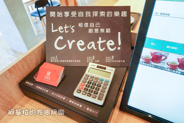 台中市｜美食｜亞尼克台中旗艦店