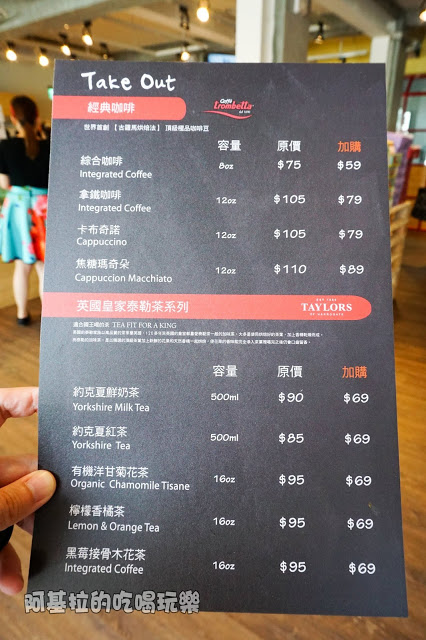 台中市｜美食｜亞尼克台中旗艦店