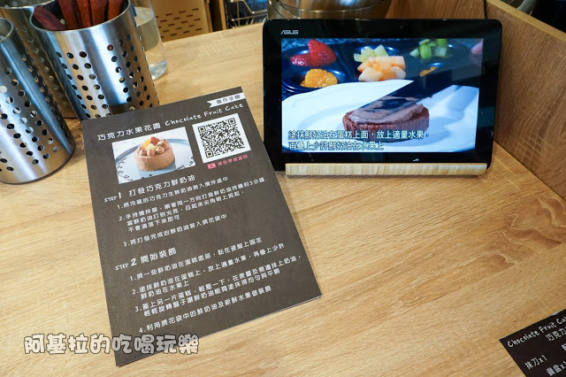 台中市｜美食｜亞尼克台中旗艦店