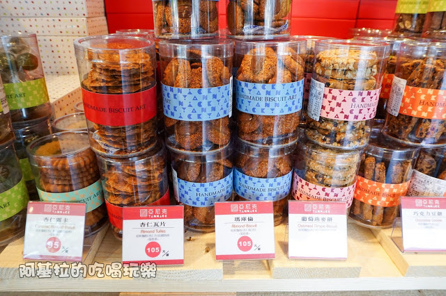 台中市｜美食｜亞尼克台中旗艦店