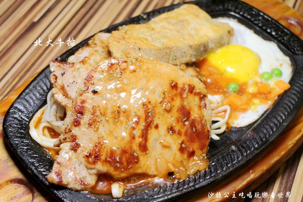 北大牛排:士林夜市平價牛排『北大牛排』海陸雙併好豐盛/義大利麵/捷運劍潭站學生的最愛