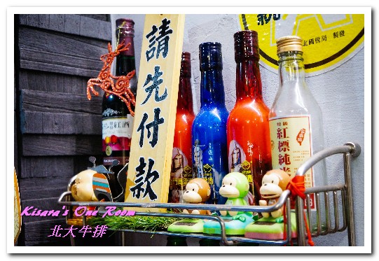 北大牛排:士林夜市排餐.菜色多元,最適帶外國朋友來用餐的中繼站──北大牛排