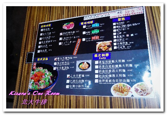 北大牛排:士林夜市排餐.菜色多元,最適帶外國朋友來用餐的中繼站──北大牛排