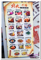 北大牛排:士林夜市排餐.菜色多元,最適帶外國朋友來用餐的中繼站──北大牛排