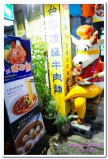 北大牛排:士林夜市排餐.菜色多元,最適帶外國朋友來用餐的中繼站──北大牛排