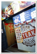北大牛排:士林夜市排餐.菜色多元,最適帶外國朋友來用餐的中繼站──北大牛排