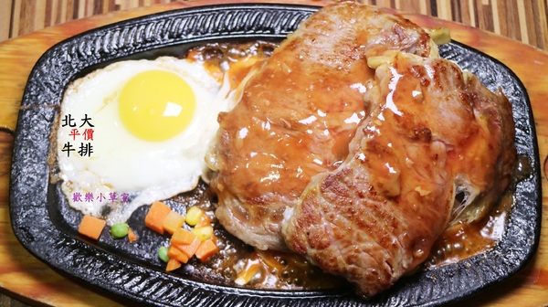 北大牛排：【台北美食】士林夜市平價牛排@捷運劍潭站/士林站