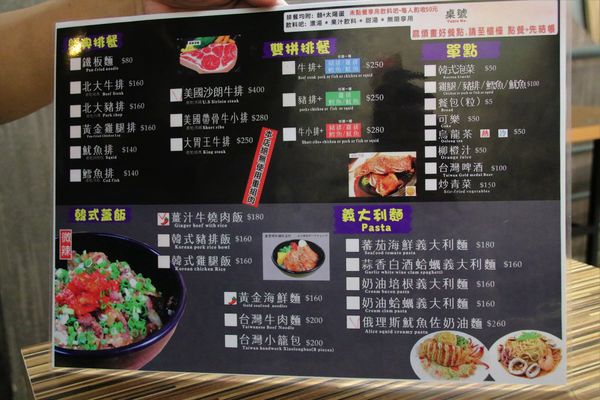 北大牛排：【台北食記】士林夜市 PEI TA STEAK北大牛排~適合聚會的複合式牛排館/黃金雞腿排/俄理斯魷魚佐奶油麵/薑汁牛燒肉飯/美國沙朗牛排