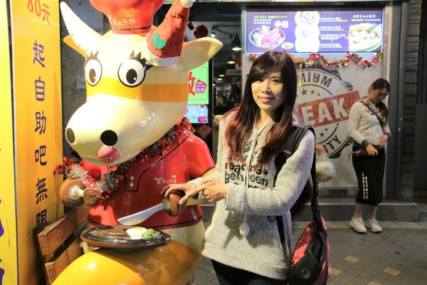 北大牛排：【台北食記】士林夜市 PEI TA STEAK北大牛排~適合聚會的複合式牛排館/黃金雞腿排/俄理斯魷魚佐奶油麵/薑汁牛燒肉飯/美國沙朗牛排