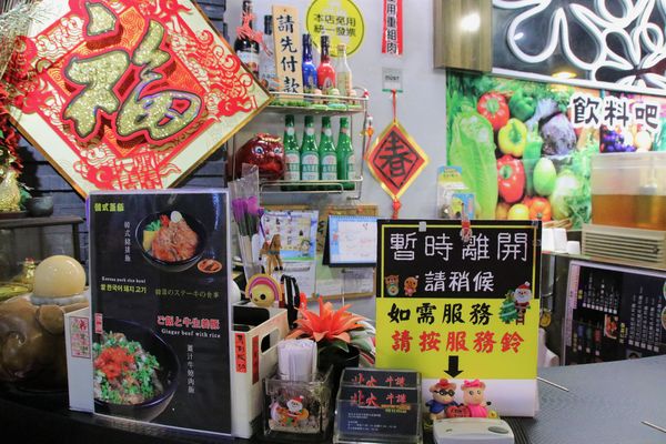 北大牛排：【台北食記】士林夜市 PEI TA STEAK北大牛排~適合聚會的複合式牛排館/黃金雞腿排/俄理斯魷魚佐奶油麵/薑汁牛燒肉飯/美國沙朗牛排