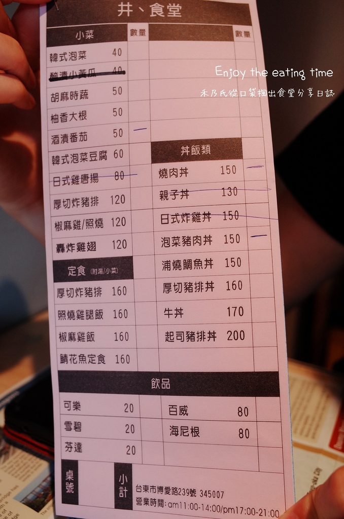 16-07-29-10-47-36-880_deco.jpg 16-07-29-10-47-36-880_deco.jpg