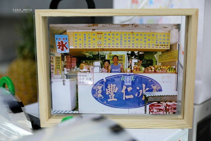 台中市東區成美手工冰淇淋｜40年老字號冰店！第三代接手 新貌美翻 新鮮水果製作手工冰淇淋 激推「冰淇淋浴缸、豐仁冰