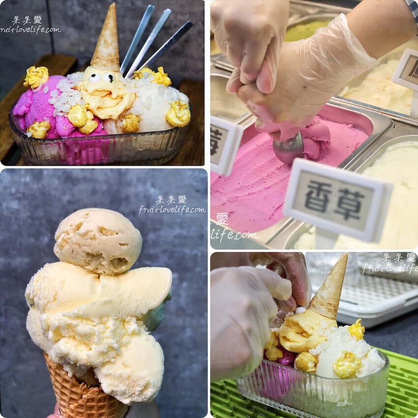 成美手工冰淇淋⟩台中東區寵物友善冰淇淋店,老店搖身成為文青風格手工冰淇淋店,有榴槤、高梁、荔枝……等特殊口味的冰淇淋可選擇 @果果愛Fruitlove 成美手工冰淇淋⟩台中東區寵物友善冰淇淋店,老店搖身成為文青風格手工冰淇淋店,有榴槤、高梁、荔枝……等特殊口味的冰淇淋可選擇 @果果愛Fruitlove