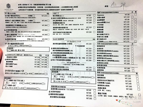台中Coffee Smith 菜單