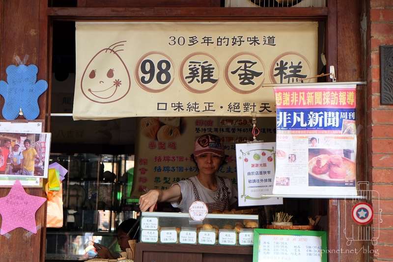 台北三峽。三角湧老街