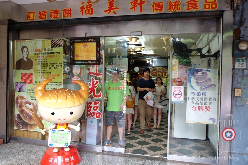 台北三峽。三角湧老街