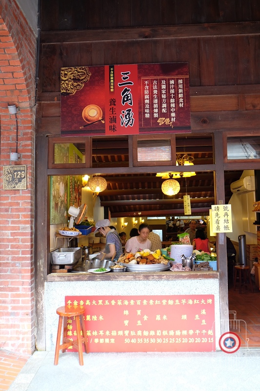 台北三峽。三角湧老街