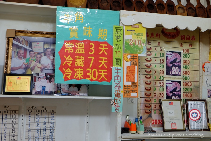 台北三峽。三角湧老街