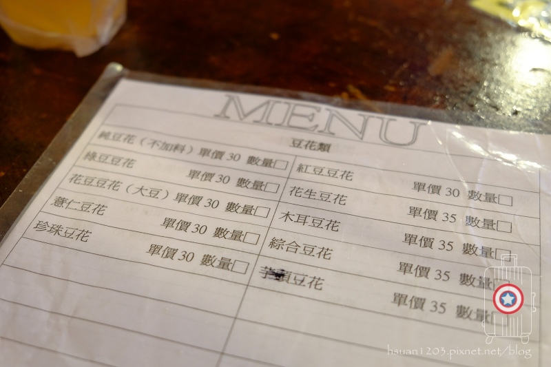 台北三峽。三角湧老街