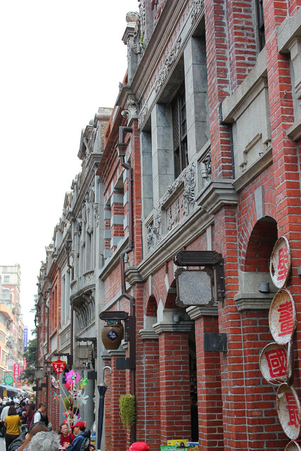 新北三峽區-三峽老街