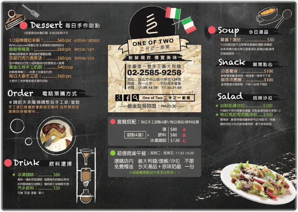 14494637_1124624474241754_529908002164451137_n