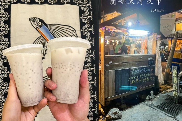 蘭嶼野銀部落景點推薦》咖希部灣Kasiboan●創作者就是你我! 垃圾寶特瓶製成的飛魚蘭嶼隱藏景點