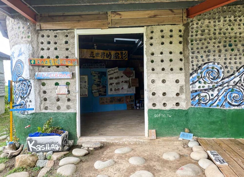 蘭嶼野銀部落景點推薦》咖希部灣Kasiboan●創作者就是你我! 垃圾寶特瓶製成的飛魚蘭嶼隱藏景點