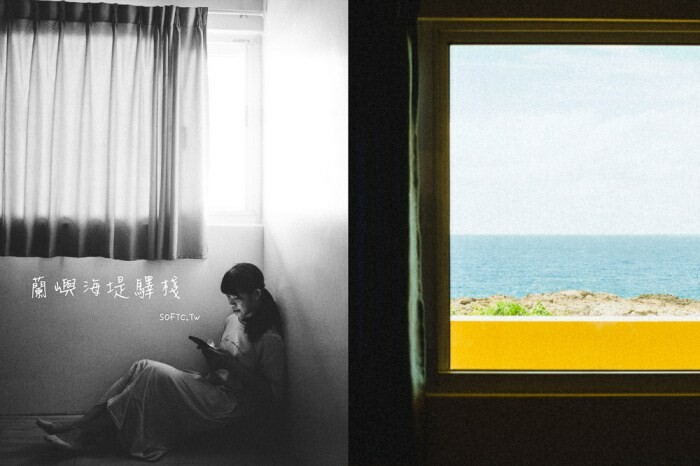 蘭嶼野銀部落景點推薦》咖希部灣Kasiboan●創作者就是你我! 垃圾寶特瓶製成的飛魚蘭嶼隱藏景點