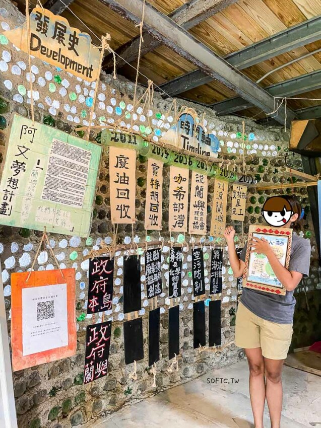 蘭嶼野銀部落景點推薦》咖希部灣Kasiboan●創作者就是你我! 垃圾寶特瓶製成的飛魚蘭嶼隱藏景點