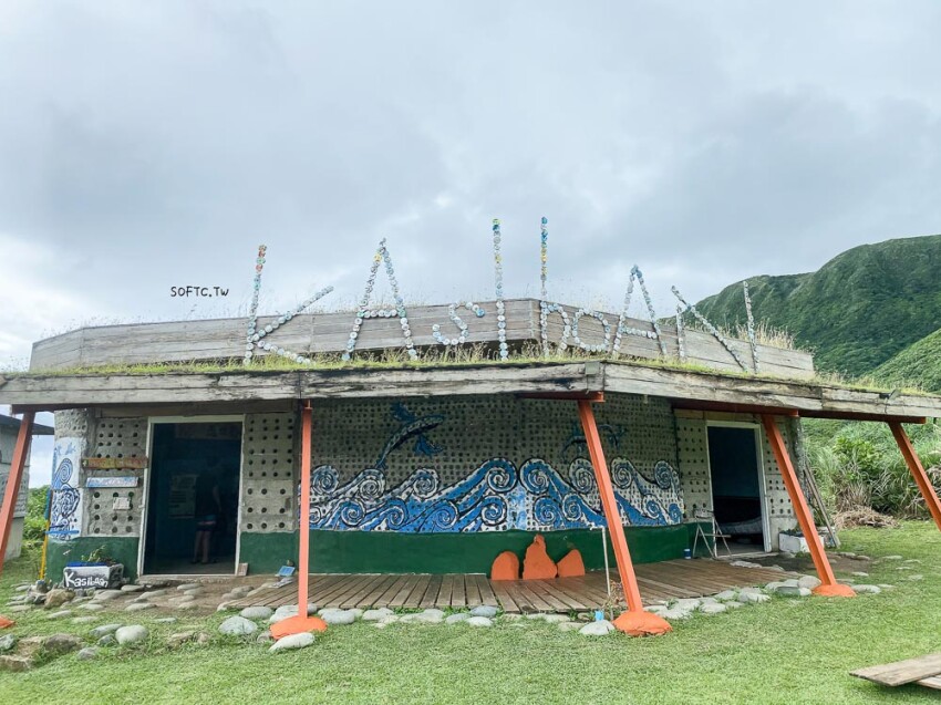 蘭嶼野銀部落景點推薦》咖希部灣Kasiboan●創作者就是你我! 垃圾寶特瓶製成的飛魚蘭嶼隱藏景點