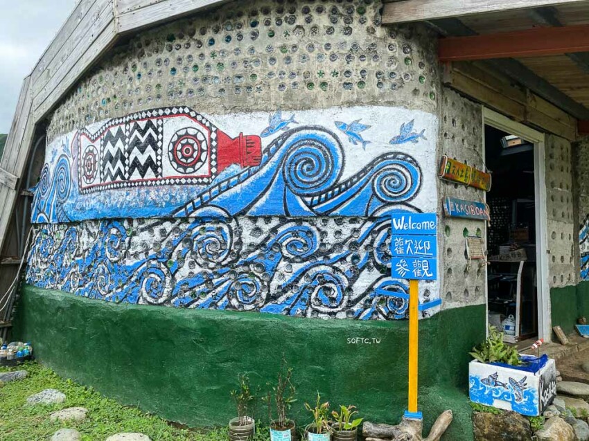 蘭嶼野銀部落景點推薦》咖希部灣Kasiboan●創作者就是你我! 垃圾寶特瓶製成的飛魚蘭嶼隱藏景點