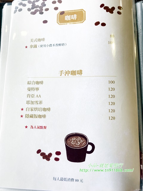 【新莊】巷弄日式餐廳~微風吹