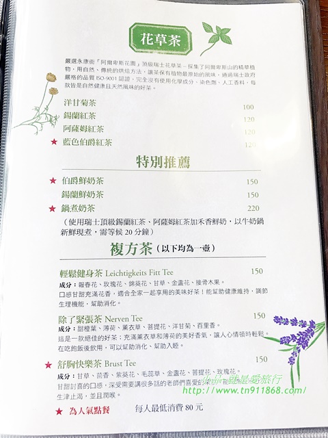 【新莊】巷弄日式餐廳~微風吹