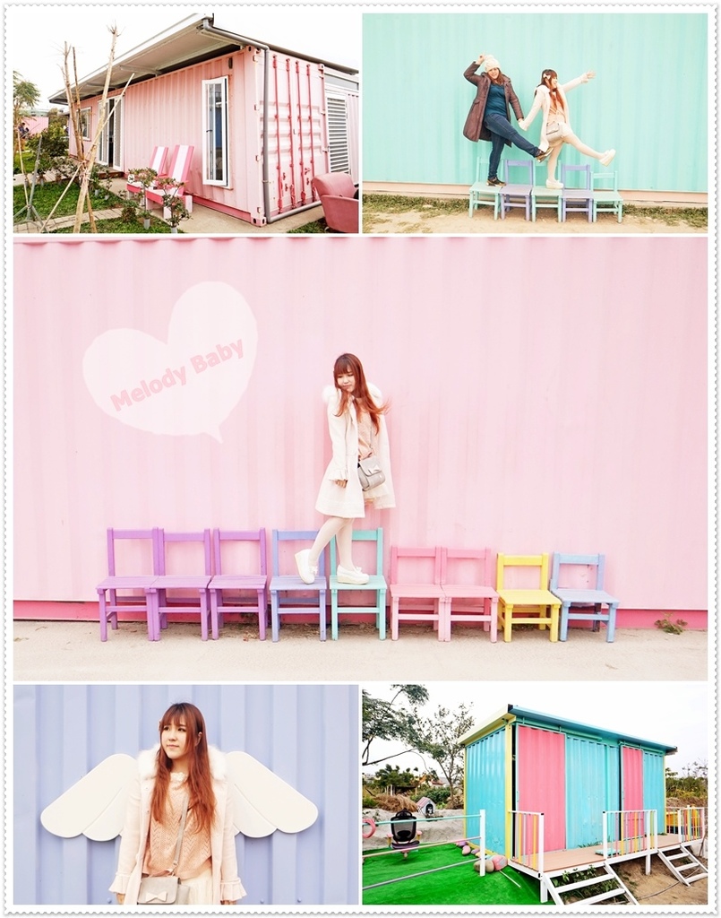 好好聚落 (1).jpg