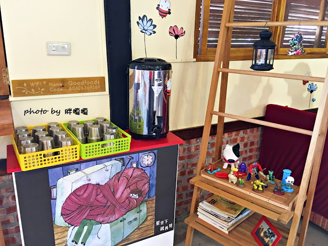 【台中 沙鹿】好好小館 ⤱ 好好聚落●最近竄紅的貨櫃屋拍照聖地，有得吃、有得拍、有得逛，安排半日遊非常合適，休假不想跑太遠的最佳選擇~