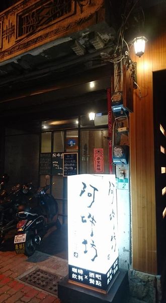 29594895_1830743053624042_5333243834942900756_n