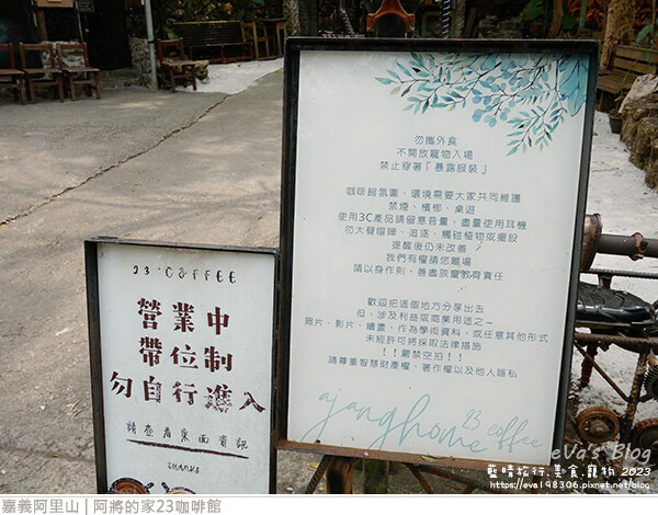 阿將的家23咖啡館-07.jpg